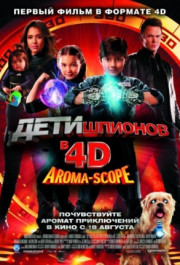 Постер Spy Kids: All the Time in the World in 4D